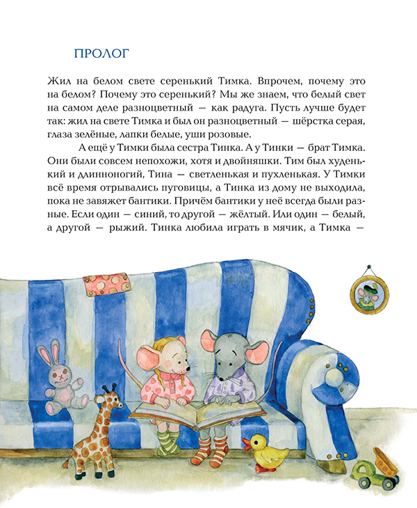 Эй становится взрослым — изображение 6