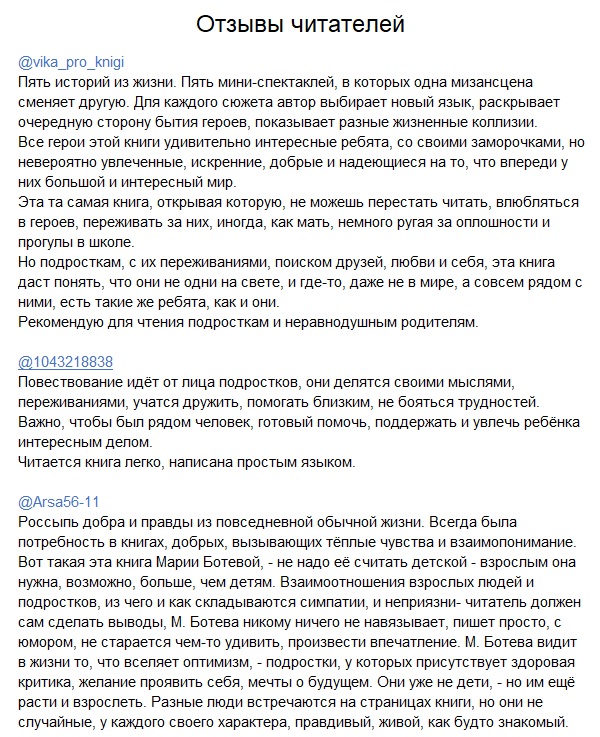 Новое черное пальто — изображение 3