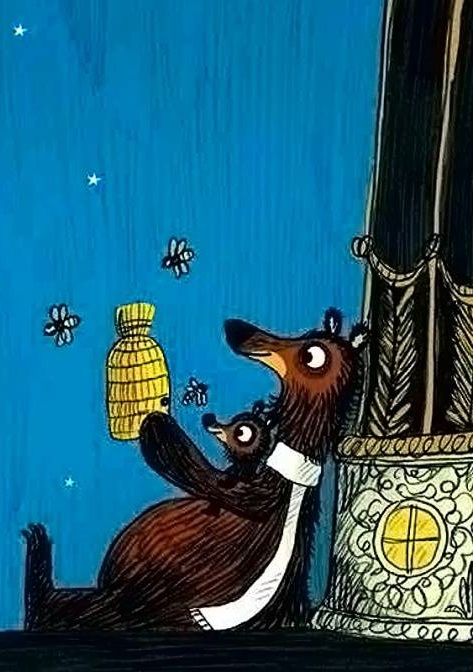 Песенка для медвежонка Помпона — изображение 5