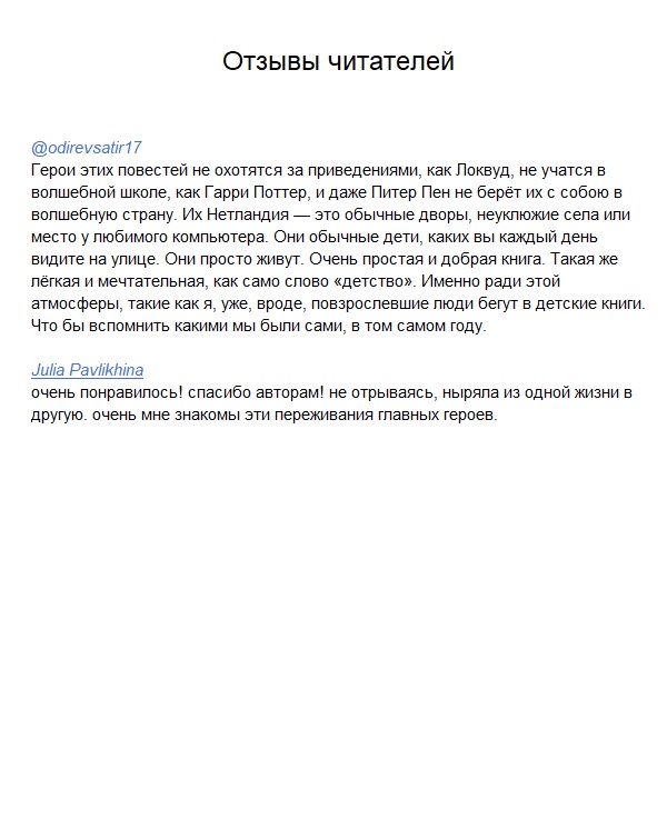 Я здесь живу — изображение 2
