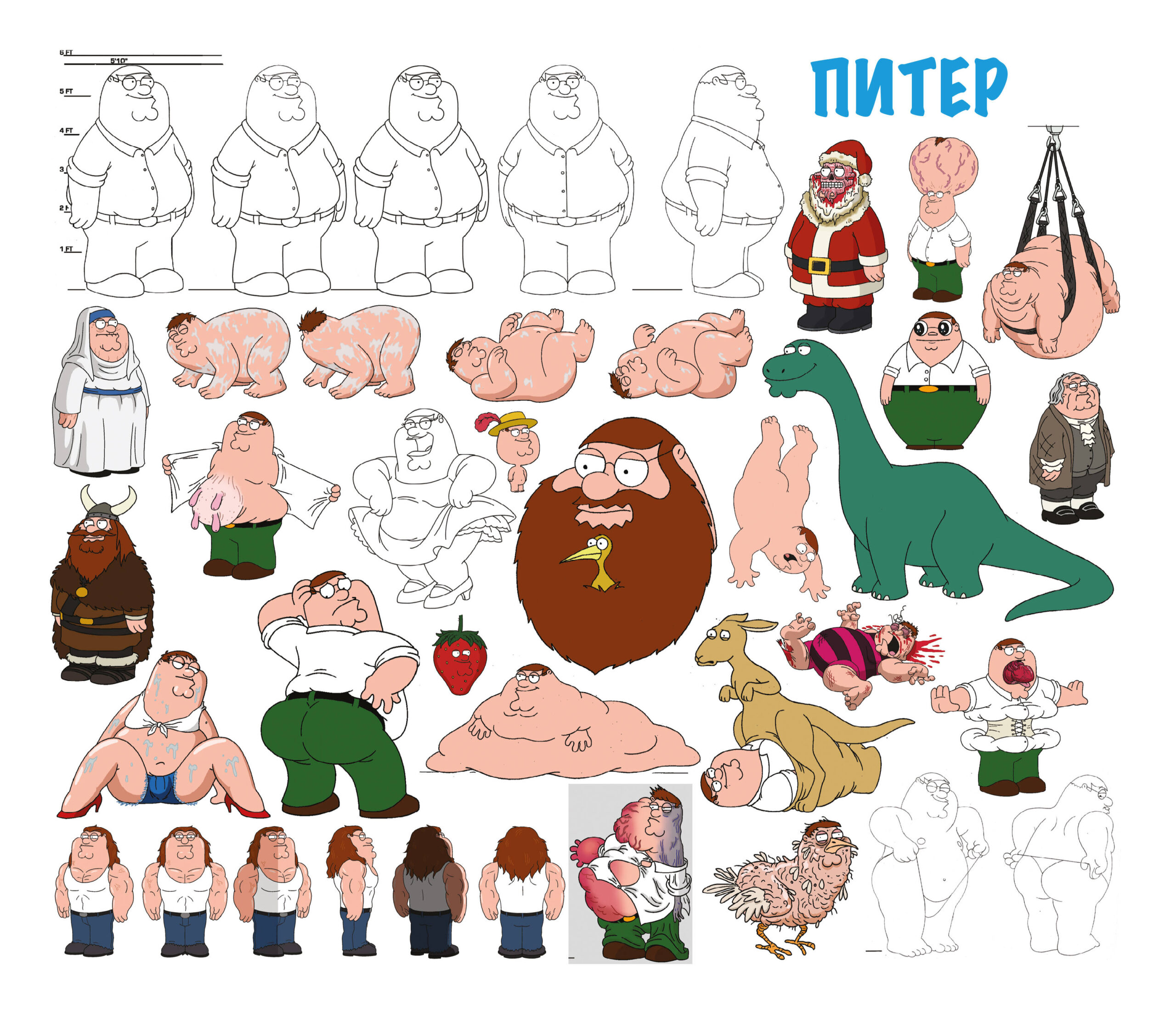 Гриффины. Иллюстрированная история — изображение 3