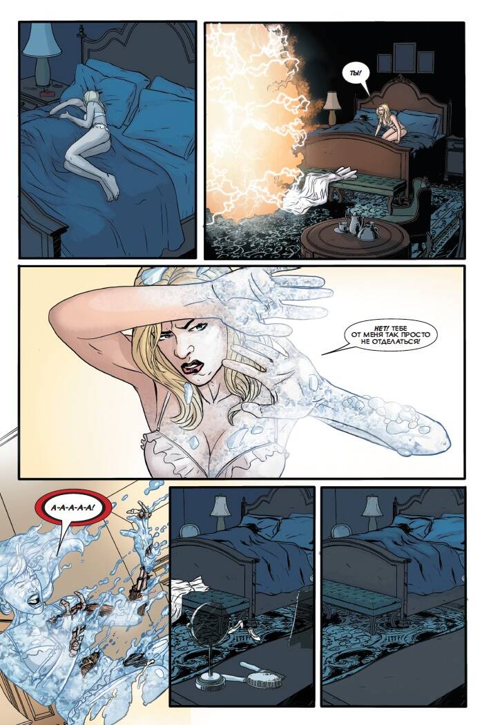 Люди Икс. 100 лет Marvel — изображение 3