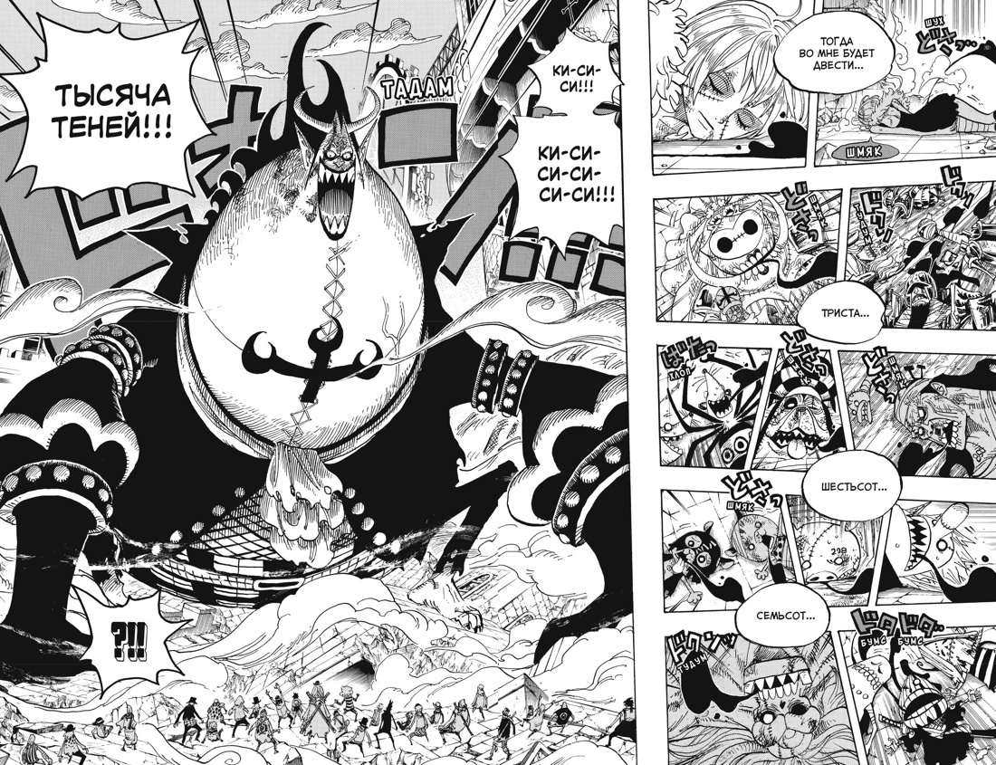 One Piece. Большой куш. Кн. 17. Одиннадцать Сверхновых Звезд — изображение 4