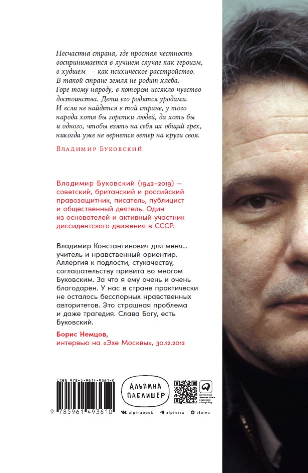 И возвращается ветер… — изображение 2