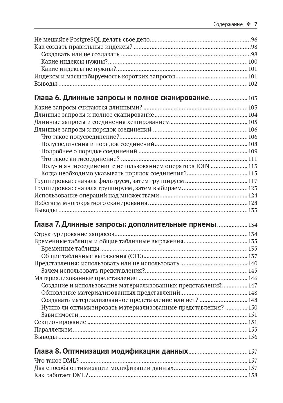 Разработка беспилотных транспортных средств — изображение 5