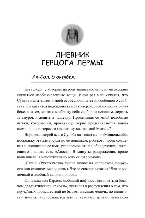 ЛЕГО — изображение 5