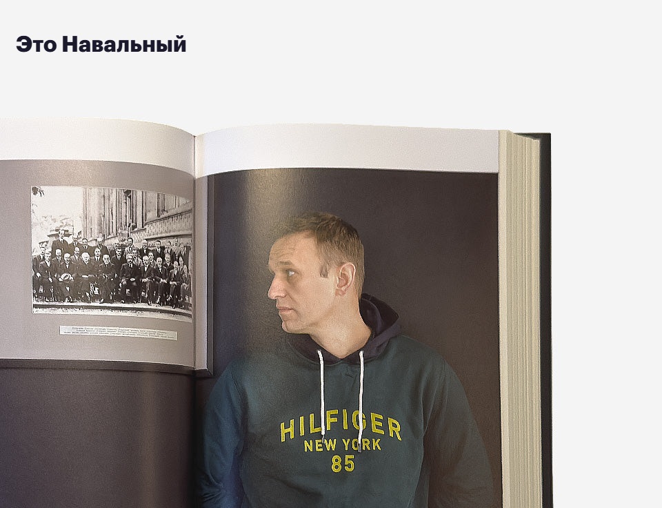 Патриот — изображение 2