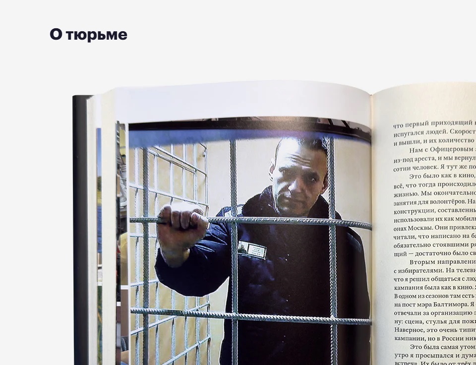 Патриот — изображение 3