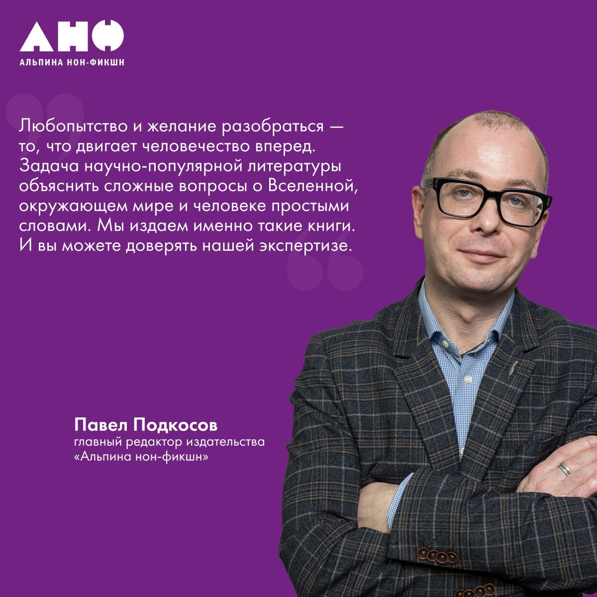 Маленькая всемирная история — изображение 2