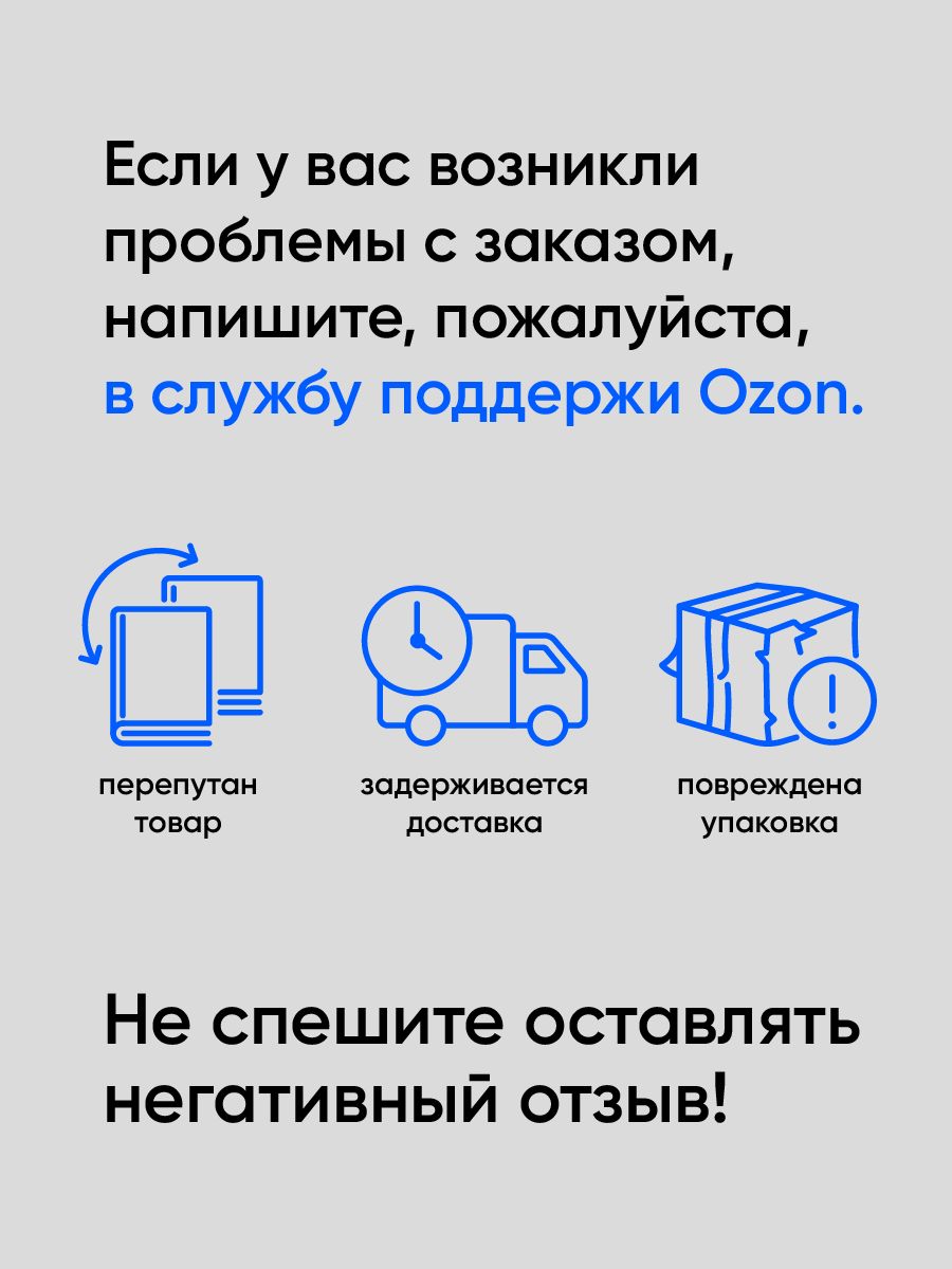 Маленькая всемирная история — изображение 4