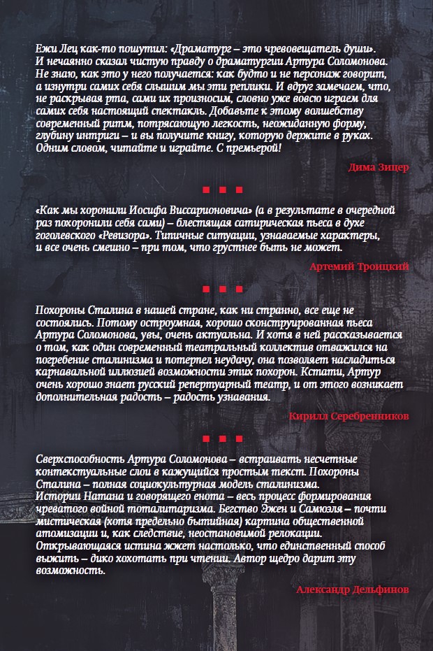 Пьесы — изображение 2