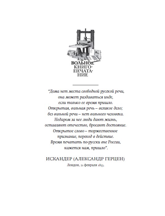 Пьесы — изображение 3