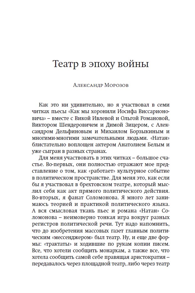 Пьесы — изображение 5