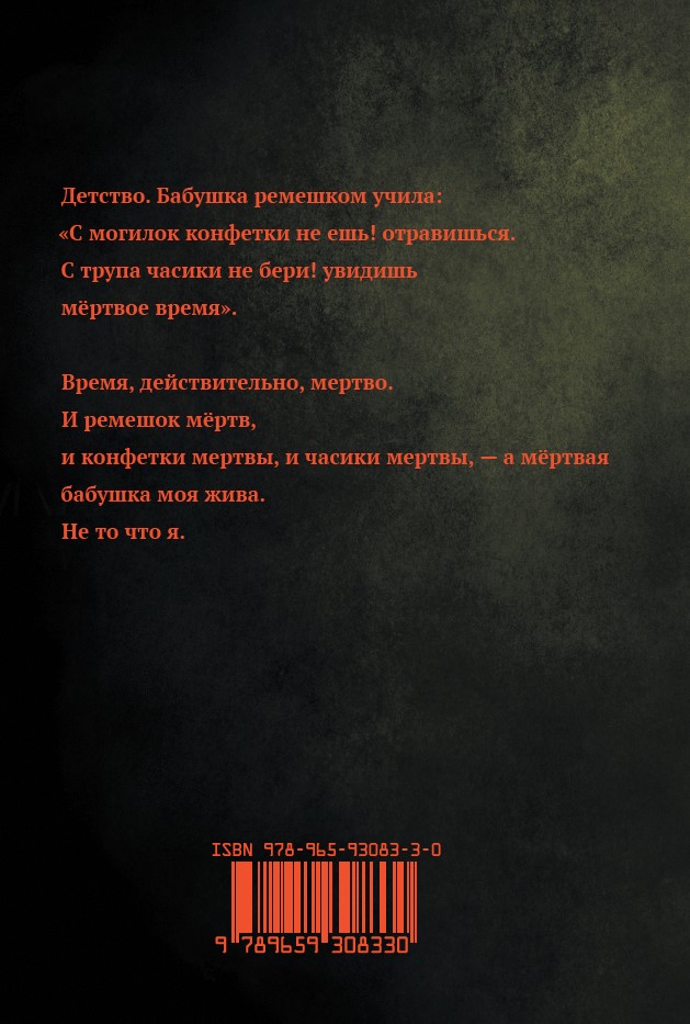 Назад в СССР — изображение 2