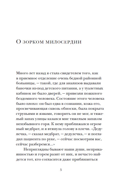 Назад в СССР — изображение 3