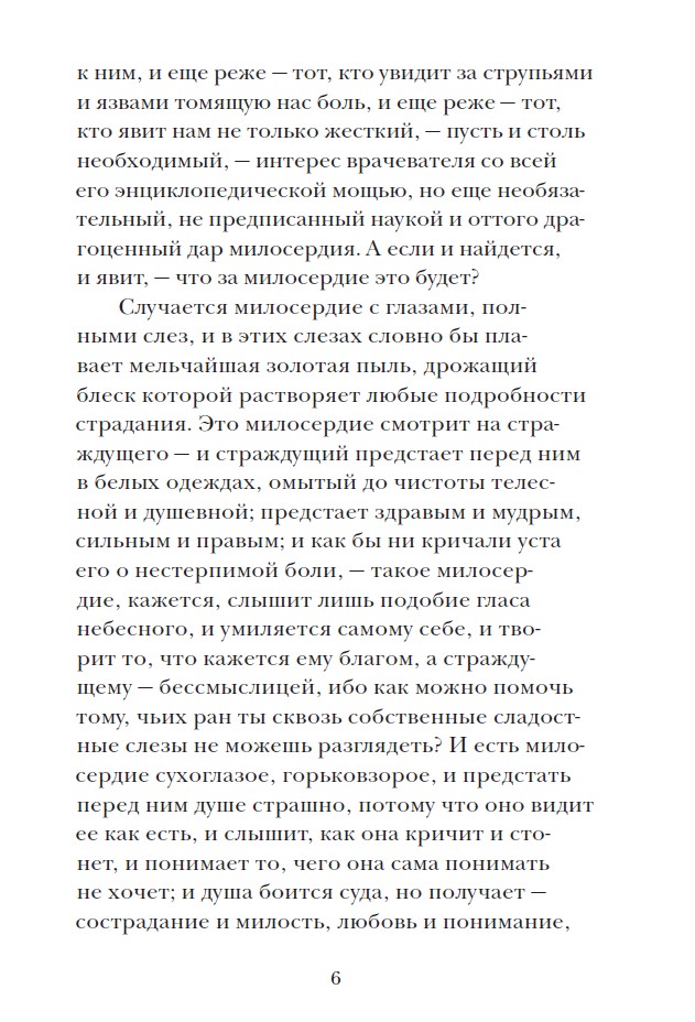 Назад в СССР — изображение 4