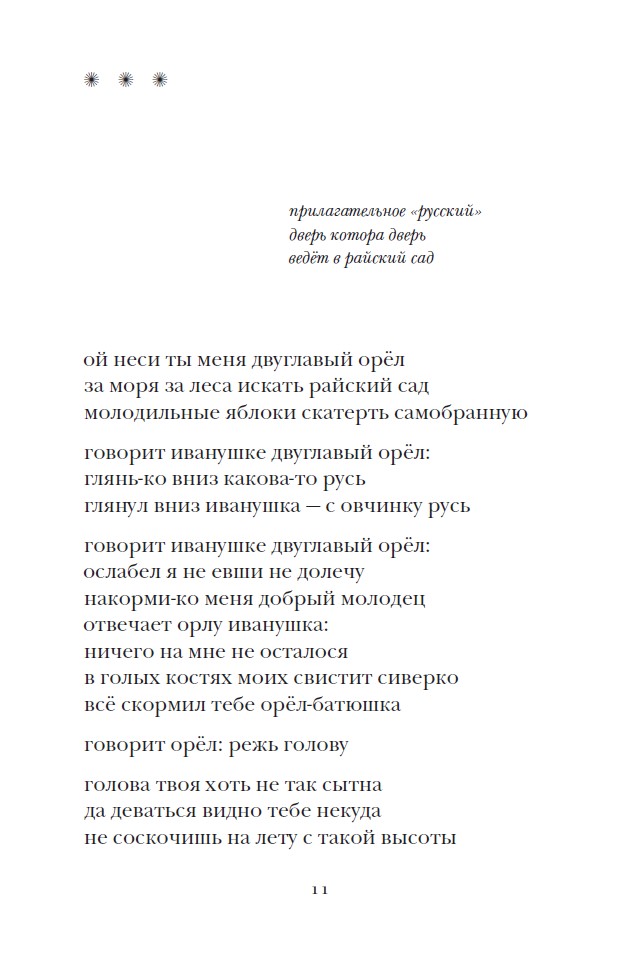 Назад в СССР — изображение 7