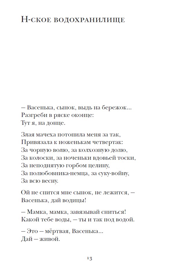 Назад в СССР — изображение 8