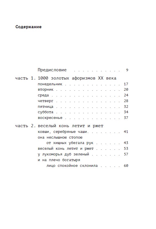 ПГТ Диксон — изображение 5