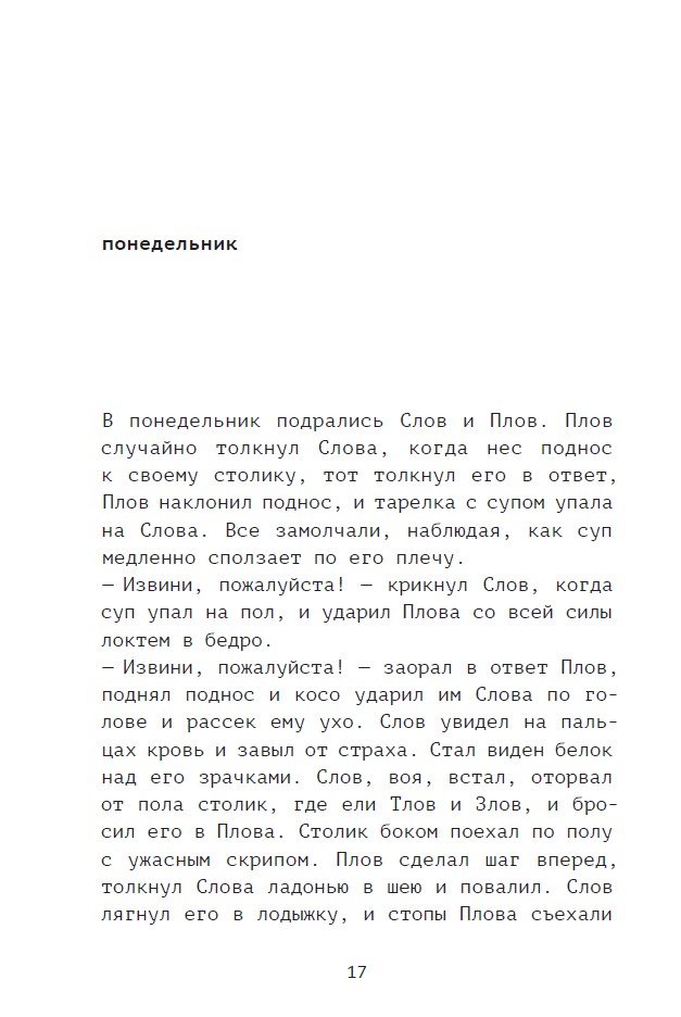 ПГТ Диксон — изображение 8