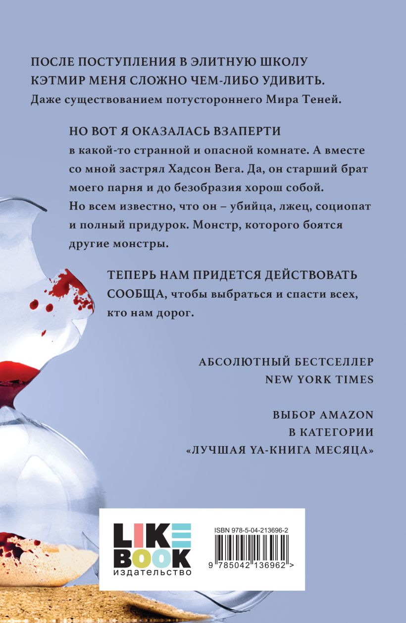 Шарм — изображение 2