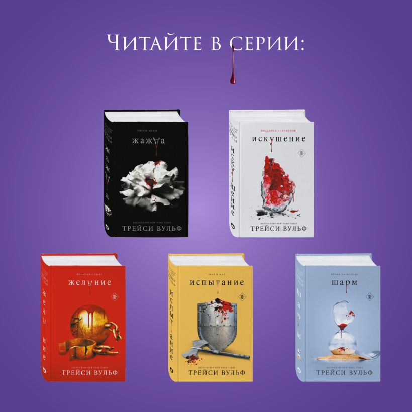 Сокровище — изображение 5