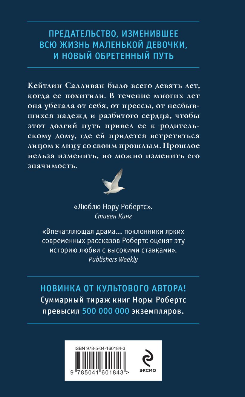Убежище — изображение 2