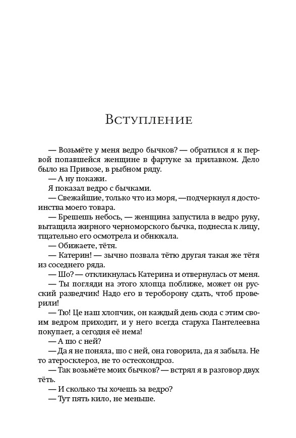 Синий автобус — изображение 3