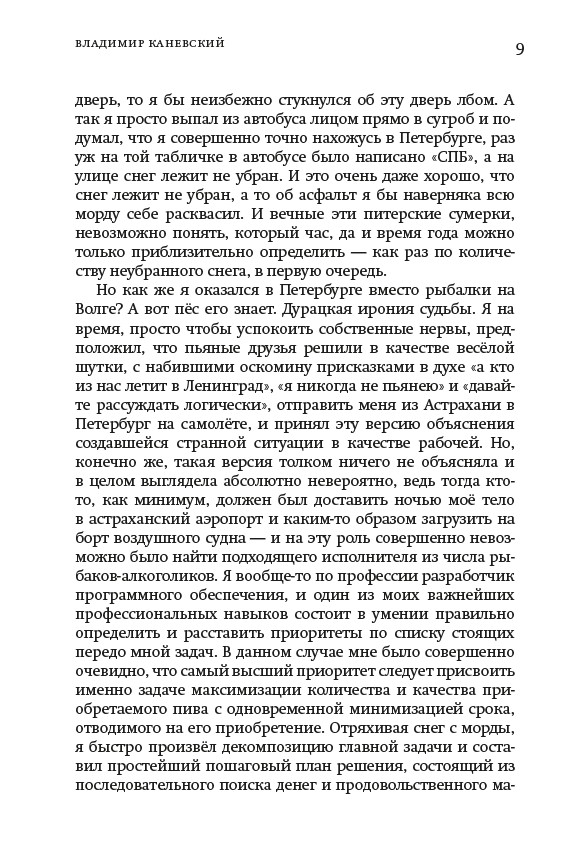 Синий автобус — изображение 7