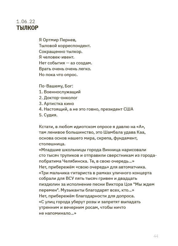 Год гепарда — изображение 6