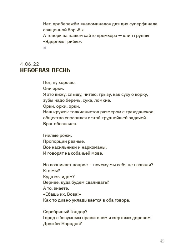 Год гепарда — изображение 7