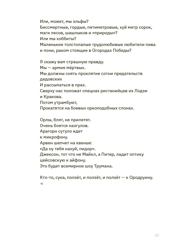 Год гепарда — изображение 8