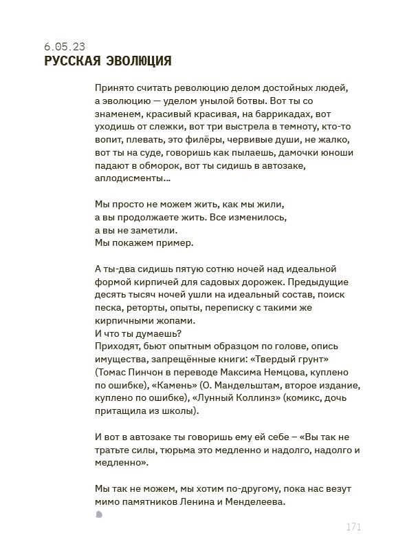 Год гепарда — изображение 10