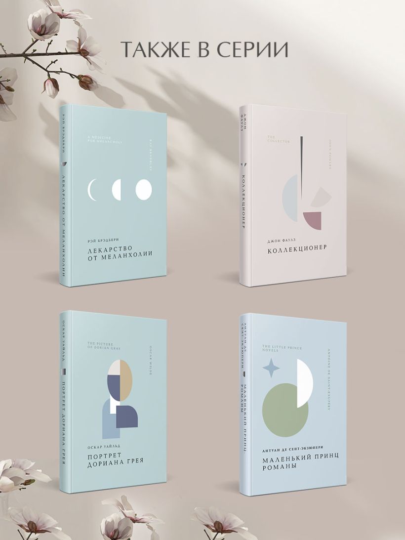 Крестный отец — изображение 7