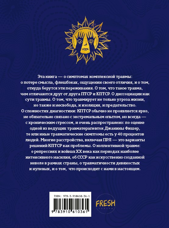Ну что с того, что я там был: путеводитель по КПТСР — изображение 2