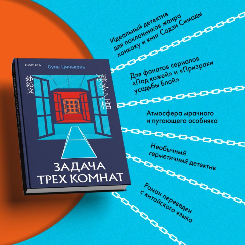 Задача трех комнат — изображение 4