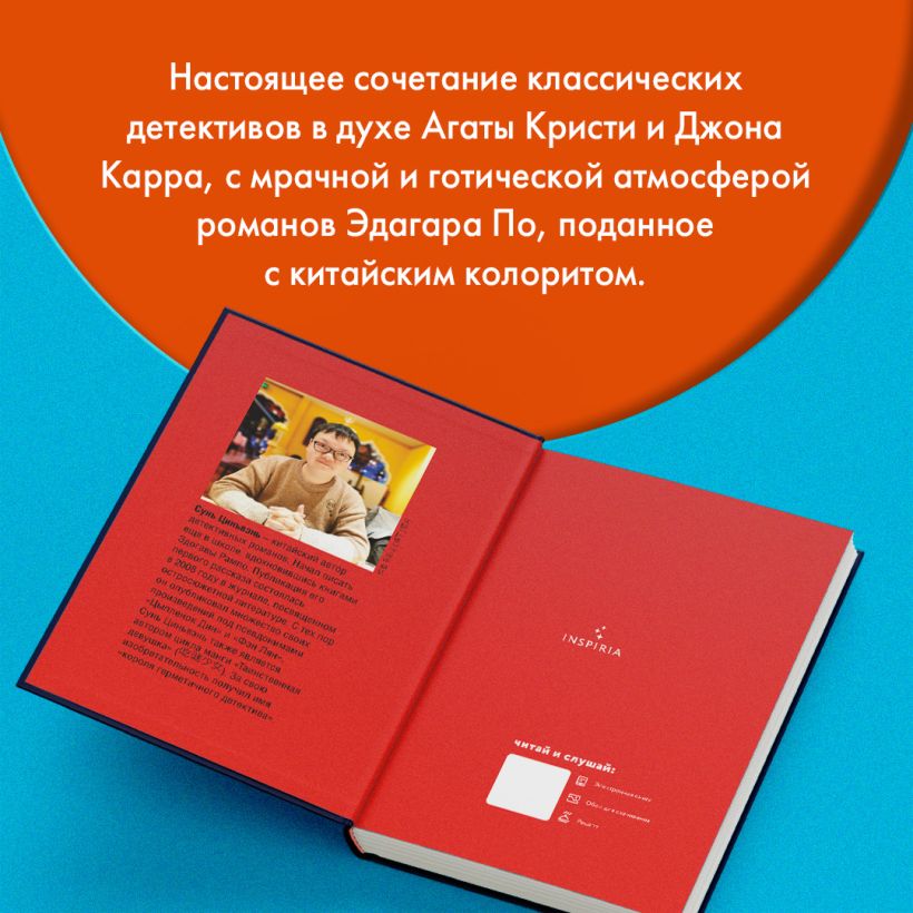 Задача трех комнат — изображение 7