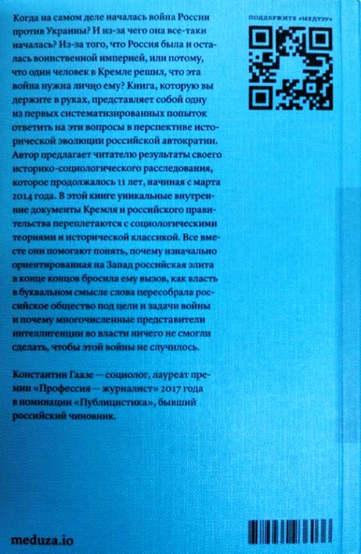 Куда дрейфуют диктатуры? — изображение 2