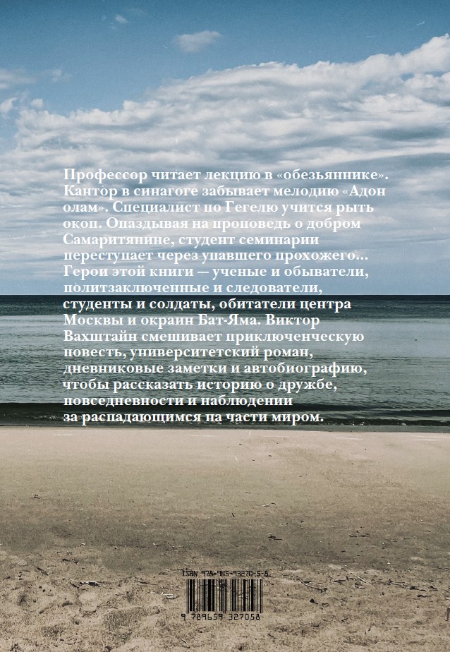 Смонг — изображение 2