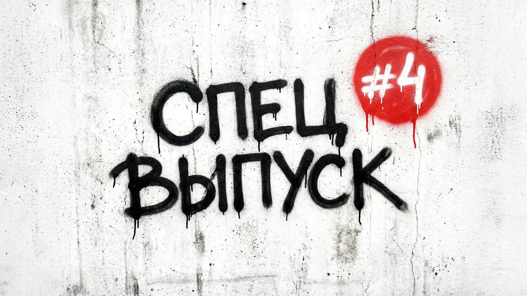 Спецвыпуск «Хакера» #4 — изображение 5