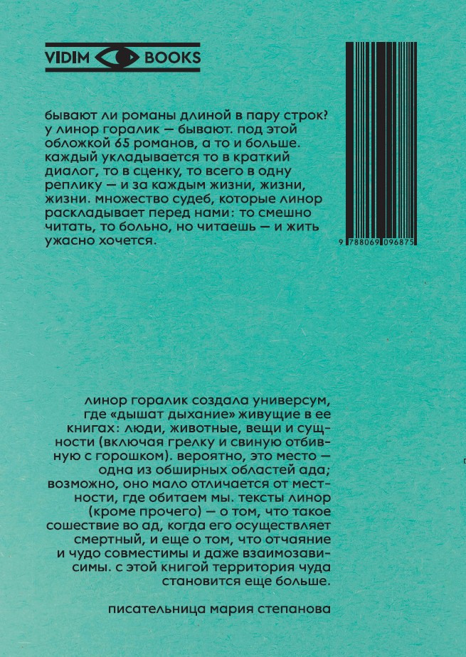 Достаем двойные листочки — изображение 2